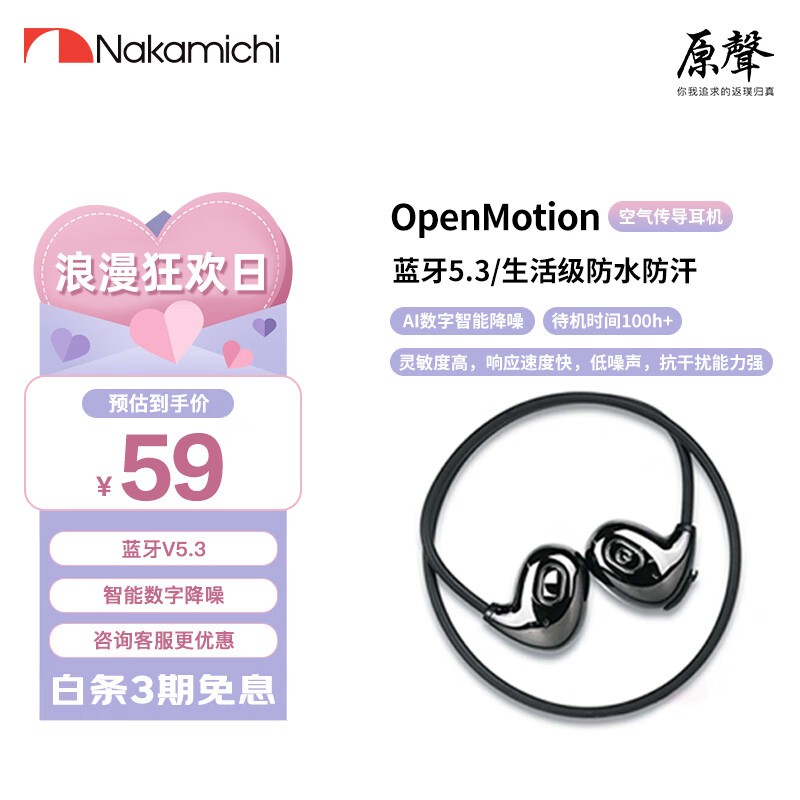 еOpenMotionAIֽ27.9Ԫ