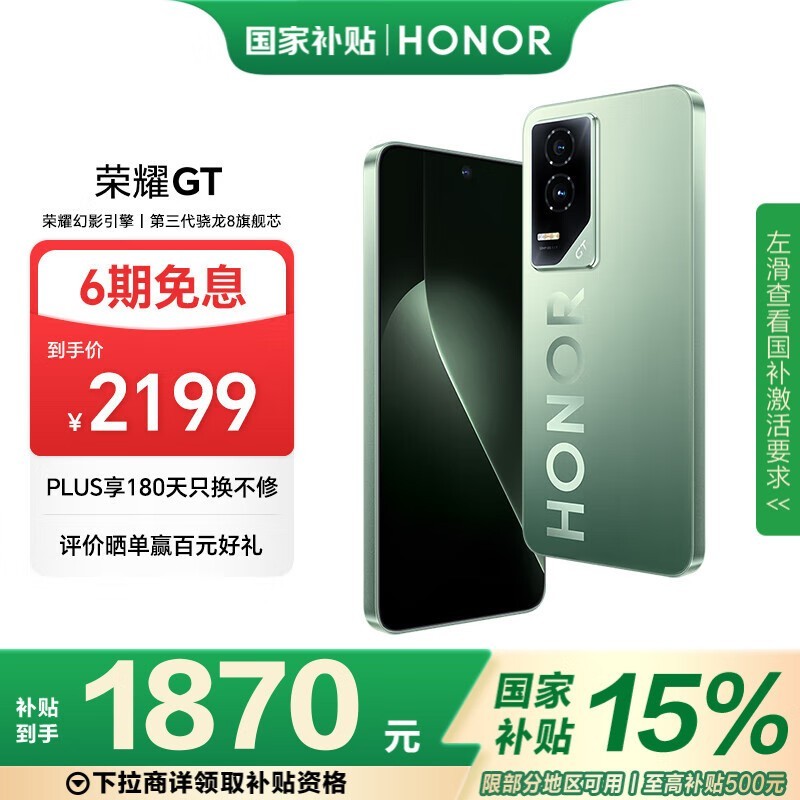 ҫ GT(12GB/256GB)