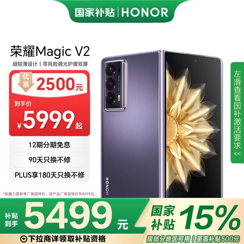 ҫ Magic V216GB/512GB