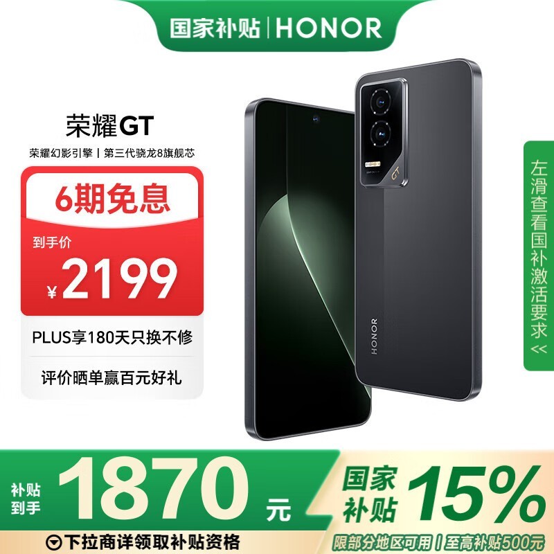 ҫ GT(12GB/256GB)