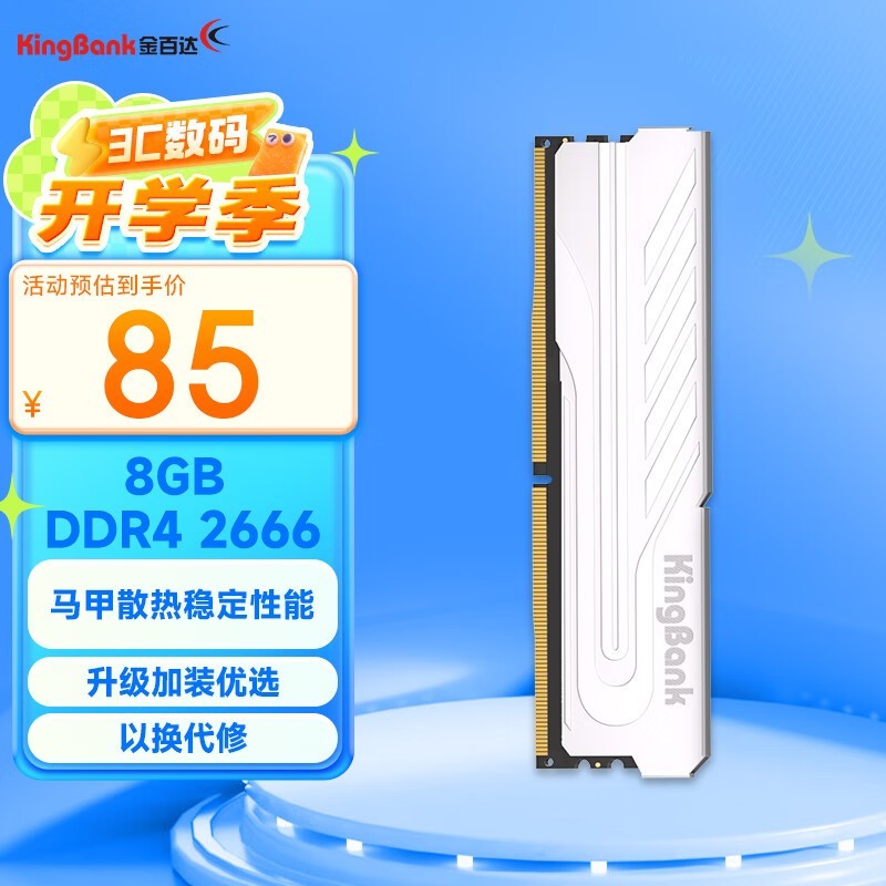 ٴ ھ 8GB DDR4 2666