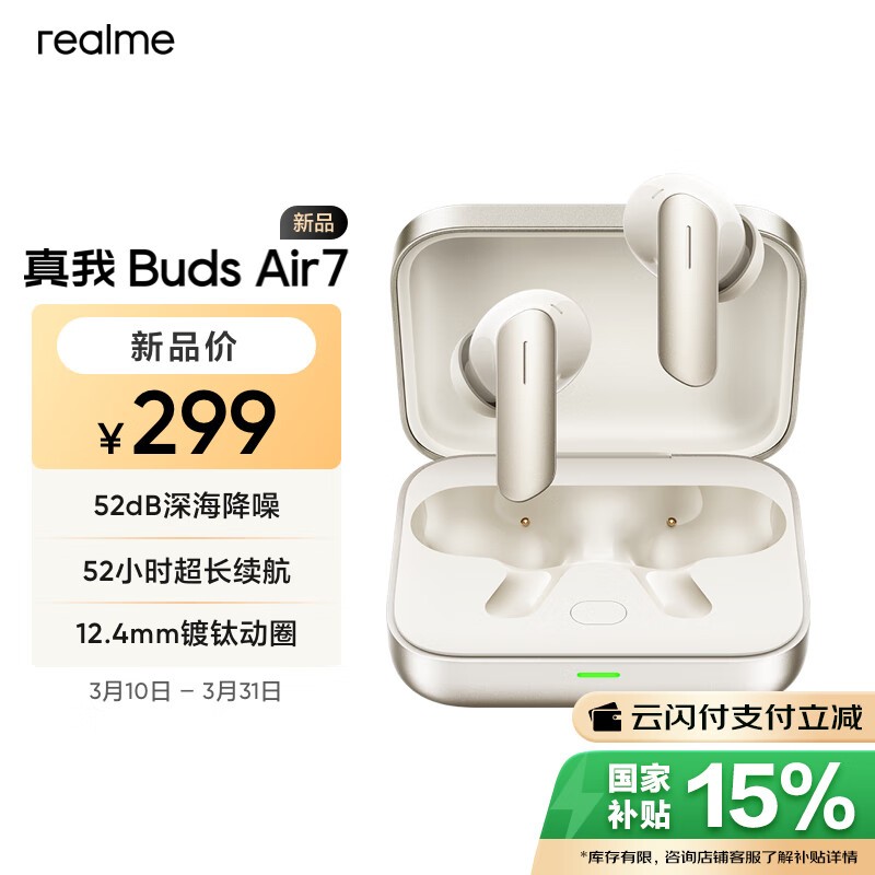  Buds Air7