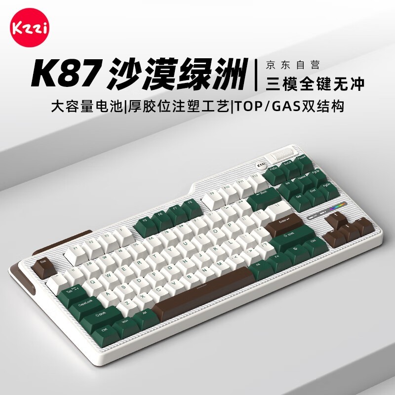 ��֥K87Max��е���̾����Żݼ�227Ԫ
