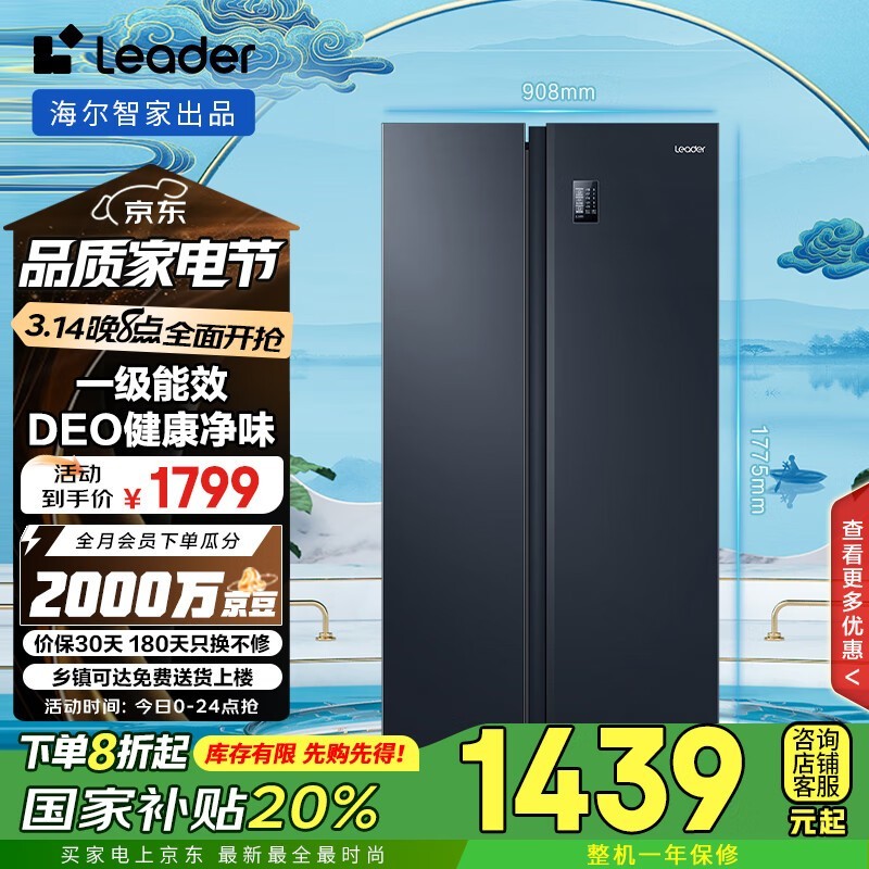  BCD-538WGLSSEDBX