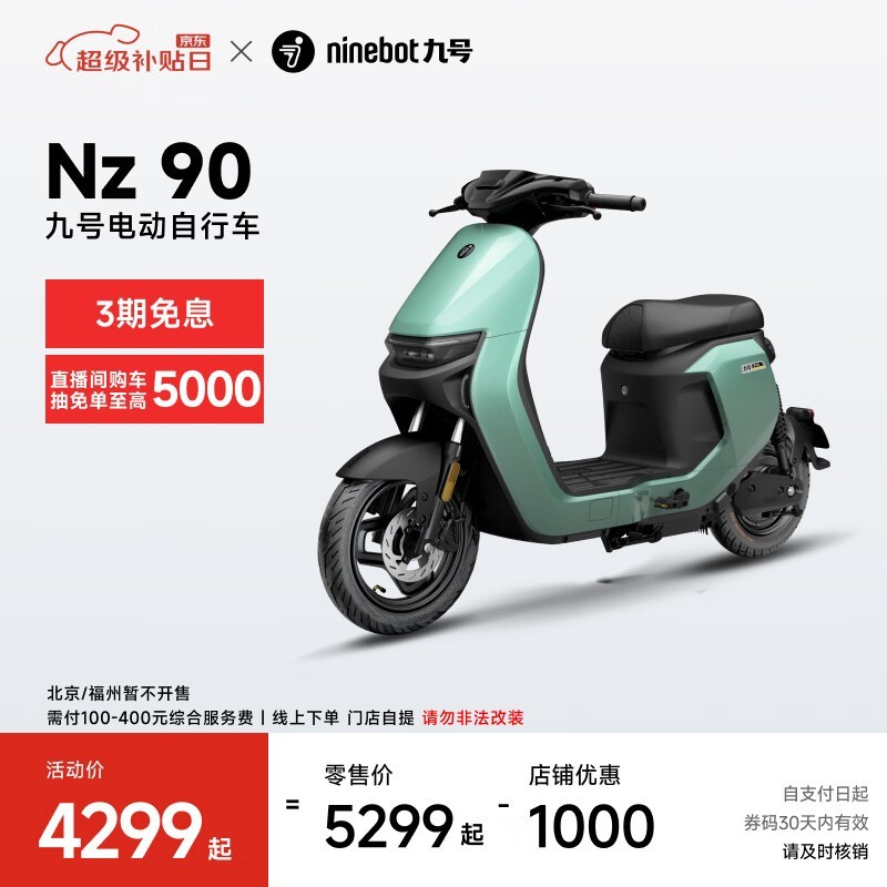 ź Nz 90