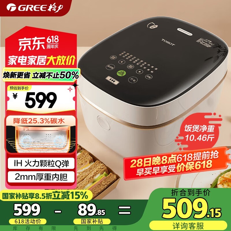  GDCF-3010C