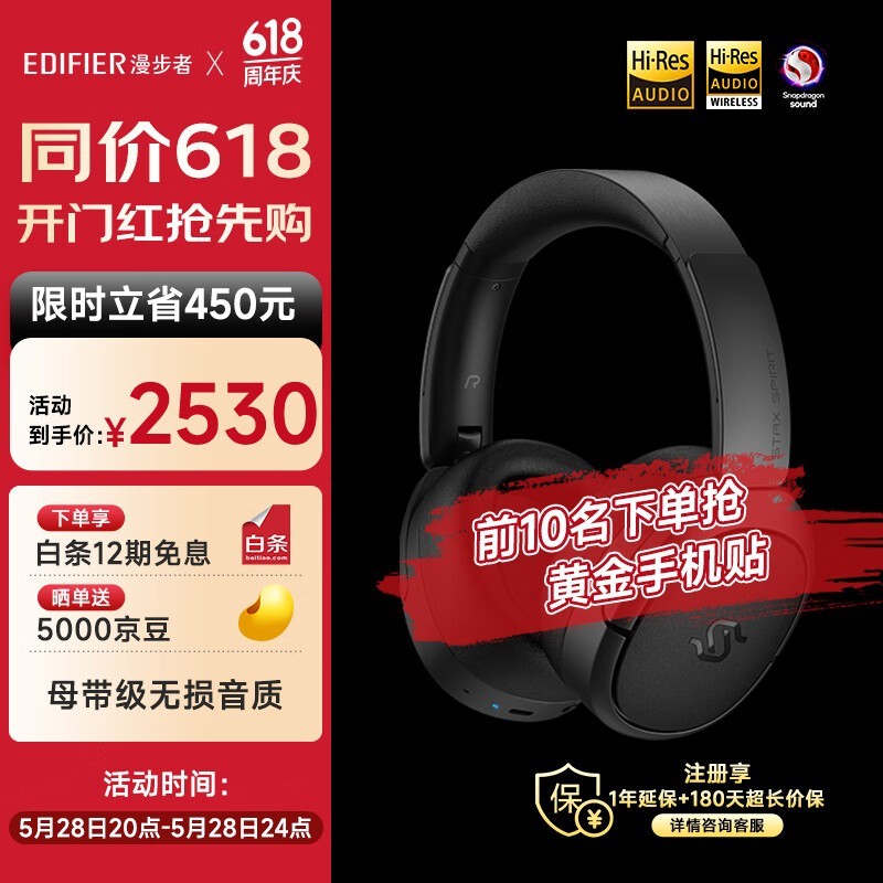  STAX S5