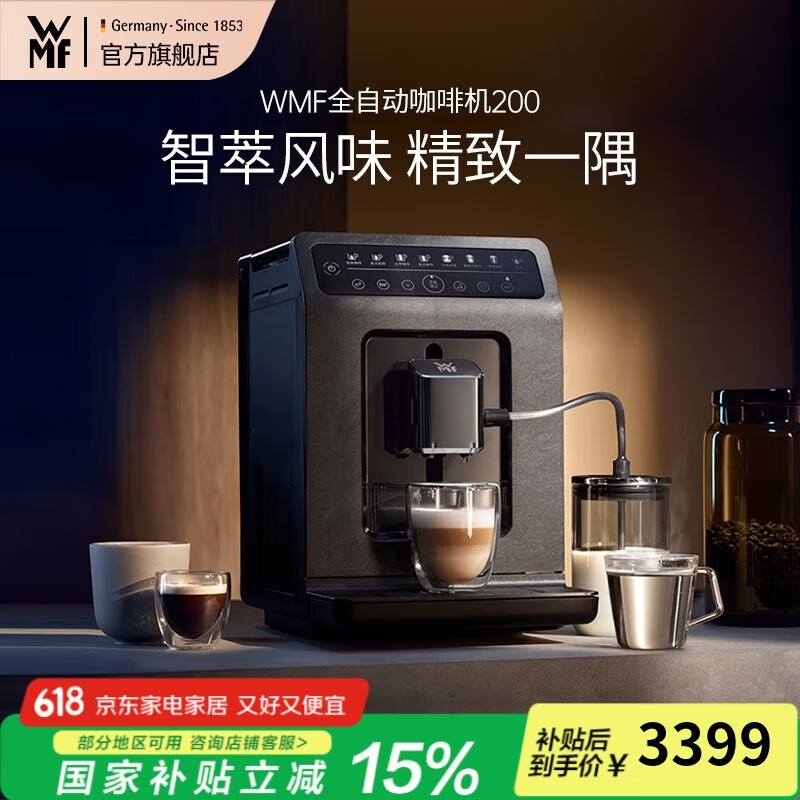 ڱȻWMF - 10003999Ԫ