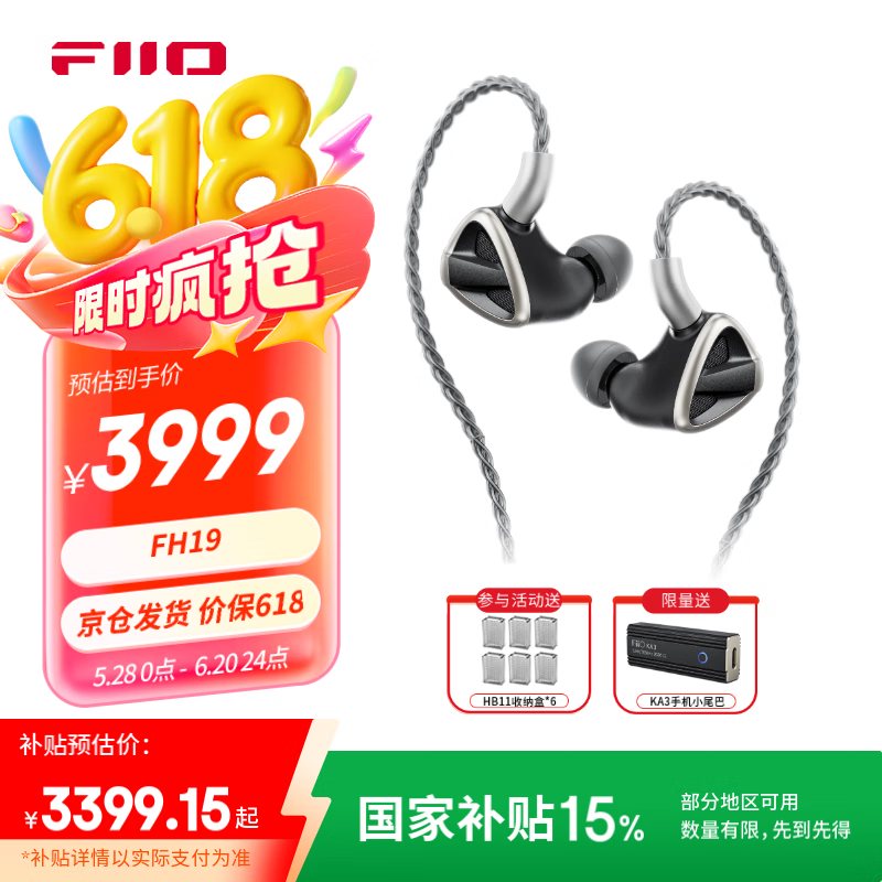 ɰ FH19