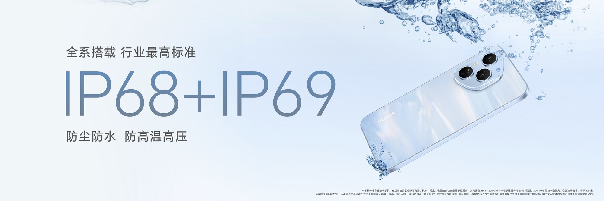 荣耀400系列惊艳亮相:时尚配色、创新工艺与卓越性能兼具