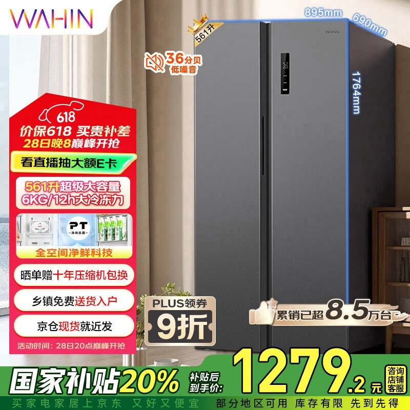  HR-589WKP