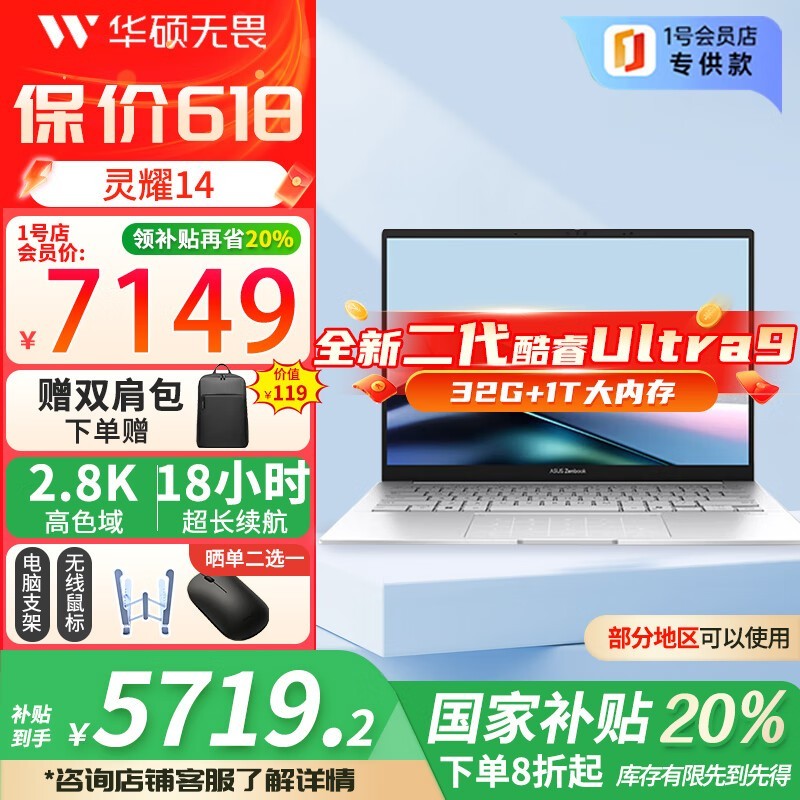 ��˶��ҫ14 2025�ᱡ���һݣ�AIȫ�ܱ�����ǿ����ʱ�ػ�