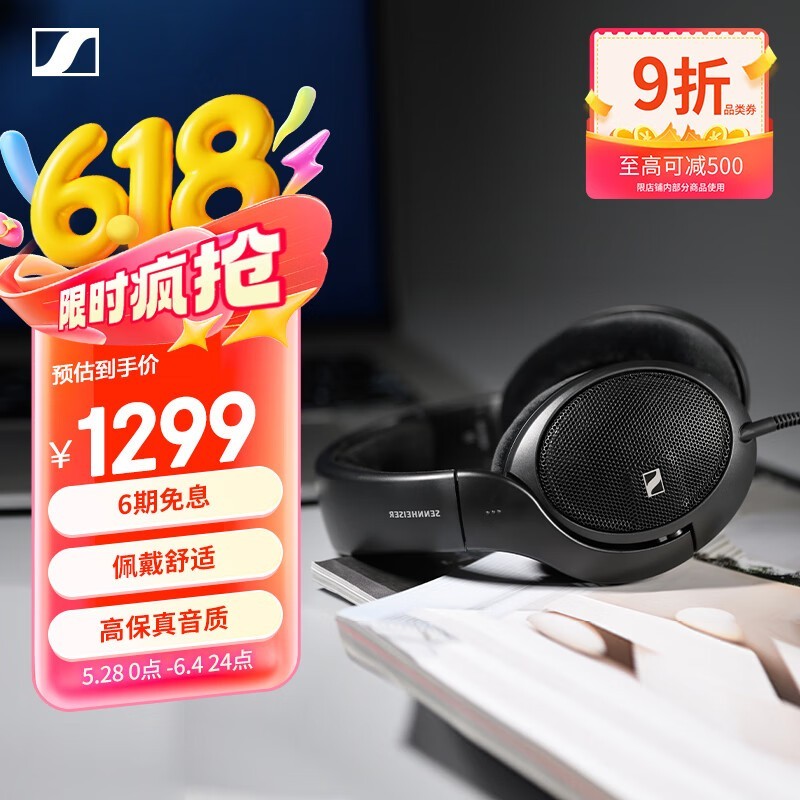 ɭ HD560S
