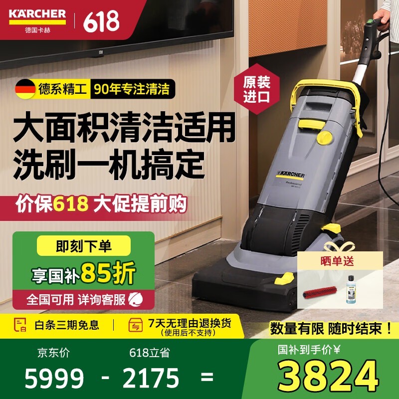 KARCHERϴػBR30/4C豸ػ