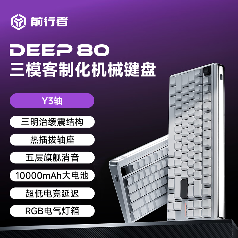ǰEWEADN Deep80羺̴184Ԫ