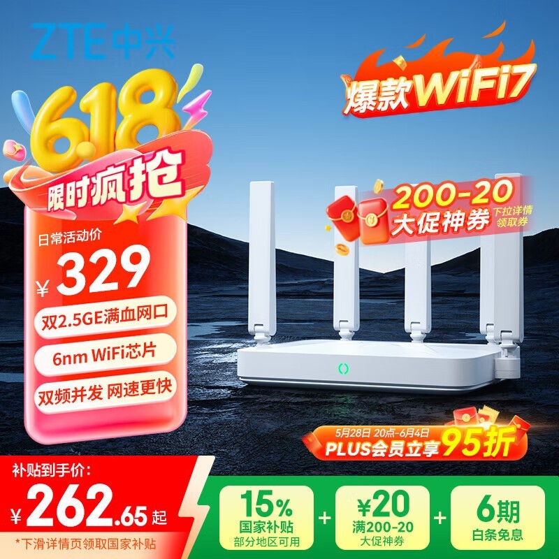  ѲBE5100Pro+