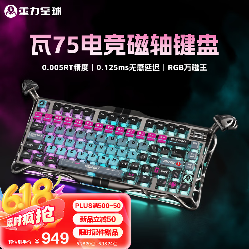 GravaStar75̾874Ԫ