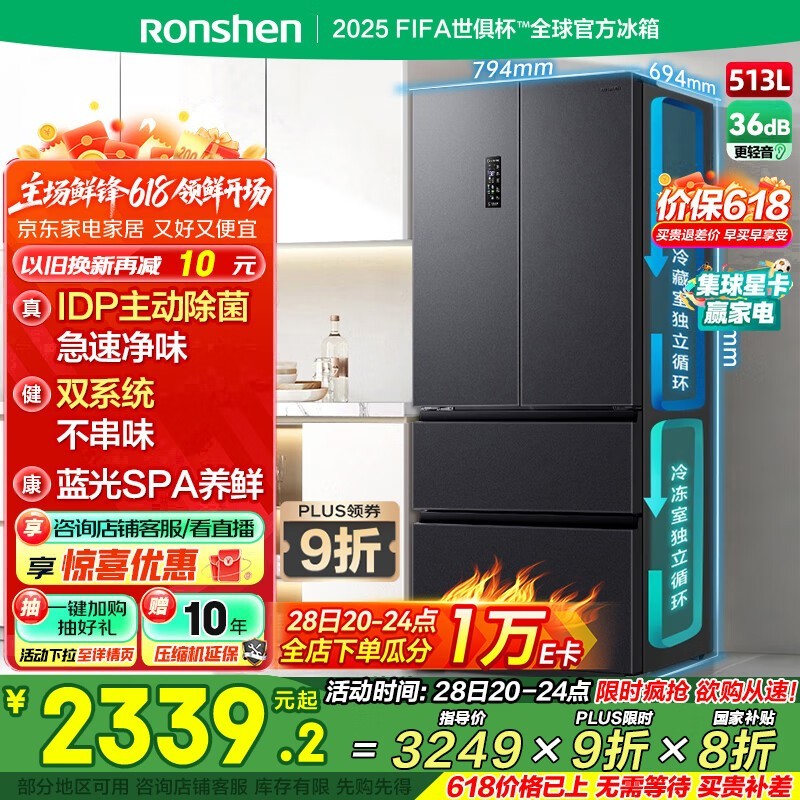  BCD-513WD18MP