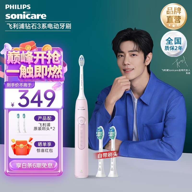 ʯ3ϵHX5171/04綯ˢʱػݼ199Ԫ