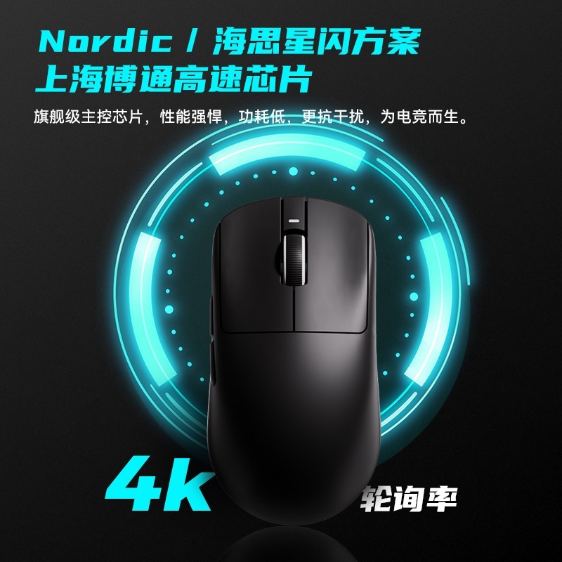 VXE 威界星闪无线蓝牙鼠标 R1 SE 长续航 白色