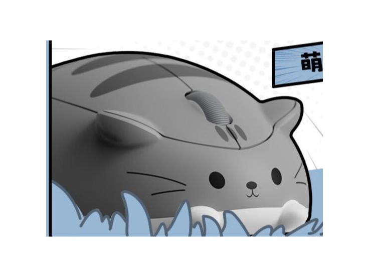 A.艾酷 猫猫鼠标