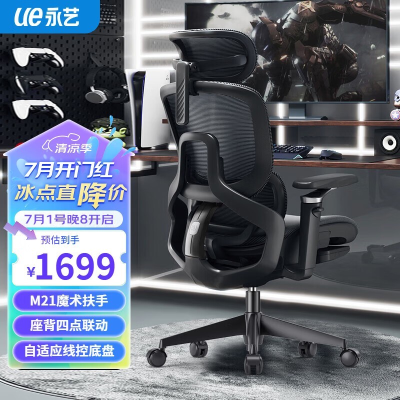 ޡ Flow360幤ѧΣȫʰ칫飡
