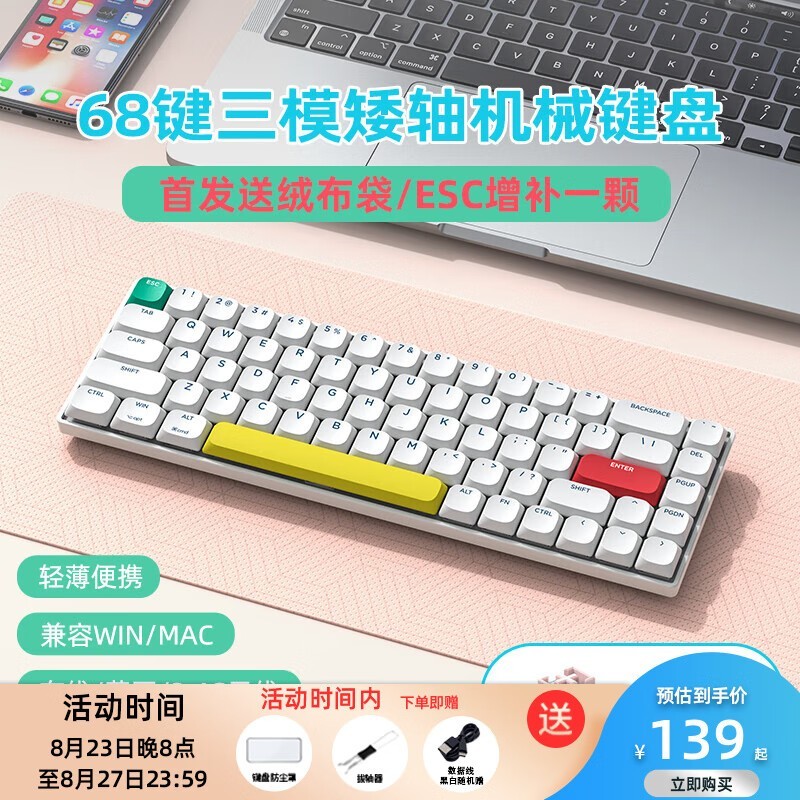 ޡе̴󽵼ۣ C68 ԡ͸սʿ