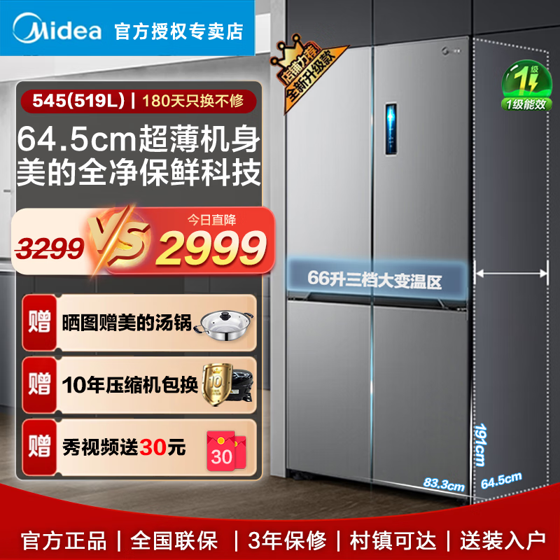 ޡ545ʮű2999Ԫ
