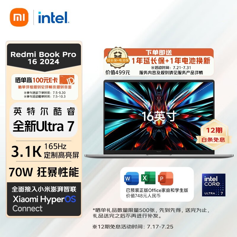 ޡRedmi  Book Pro 16 2024ᱡ5889Ԫ