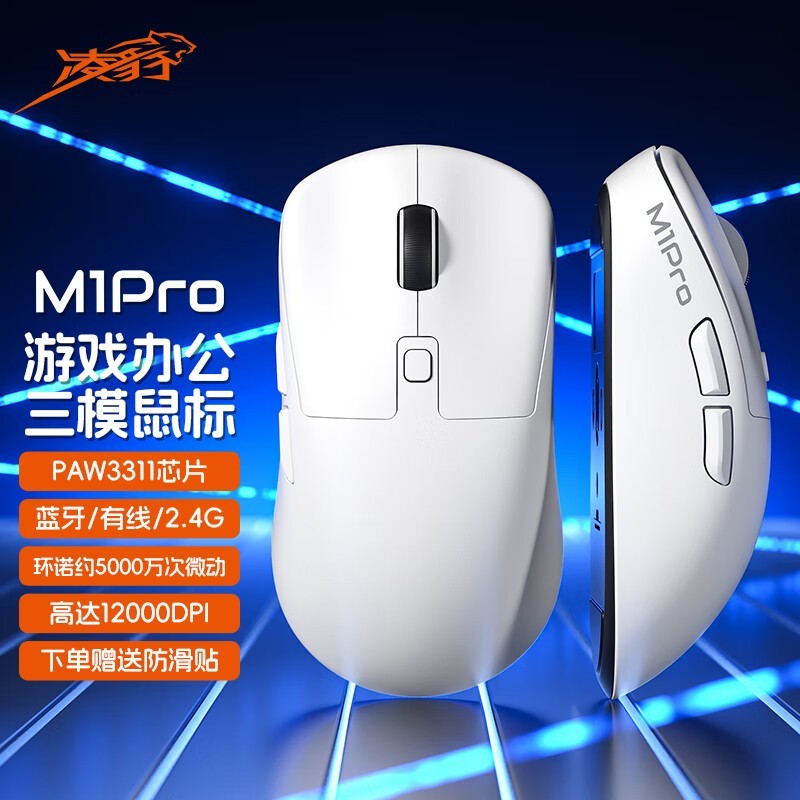 豪M1Pro ģֻҪ68Ԫ