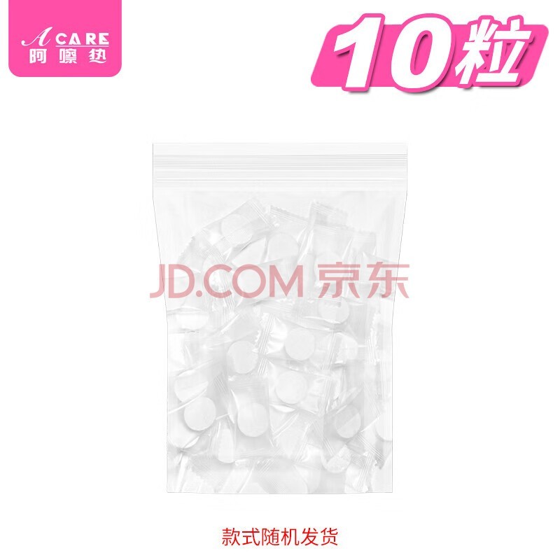 阿嚓热J一次性水疗湿敷水疗压缩面膜纸省水薄蚕丝美容院用压缩面膜 无纺布款袋装 1件 共10粒