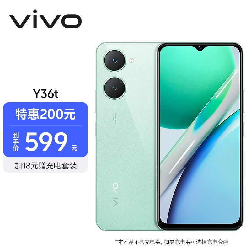 vivo Y36t(6GB/128GB)