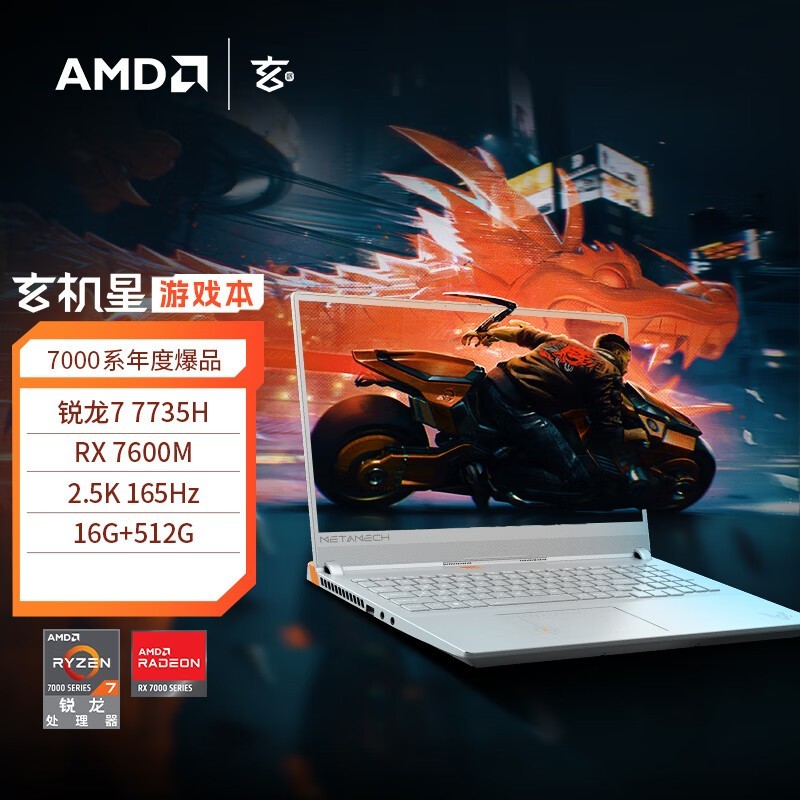   MetamechBook 01 2023(R7 7735H/16GB/512GB/RX7600M)