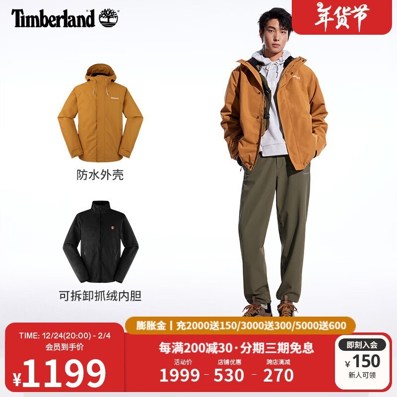  Timberland ¿µּ1069Ԫ530Ԫ