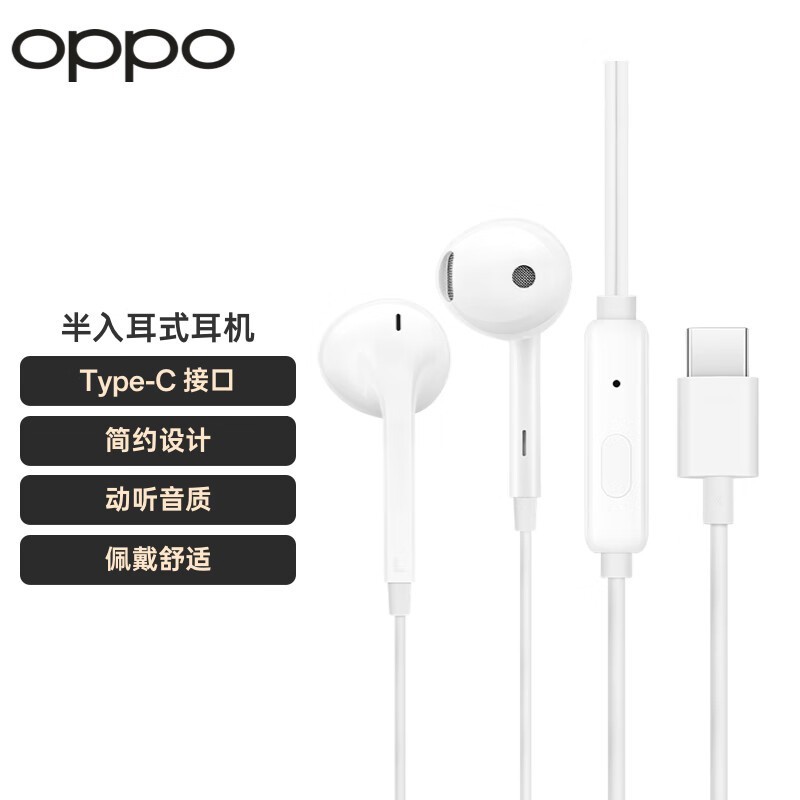 OPPO MH135 Type-Cӿ