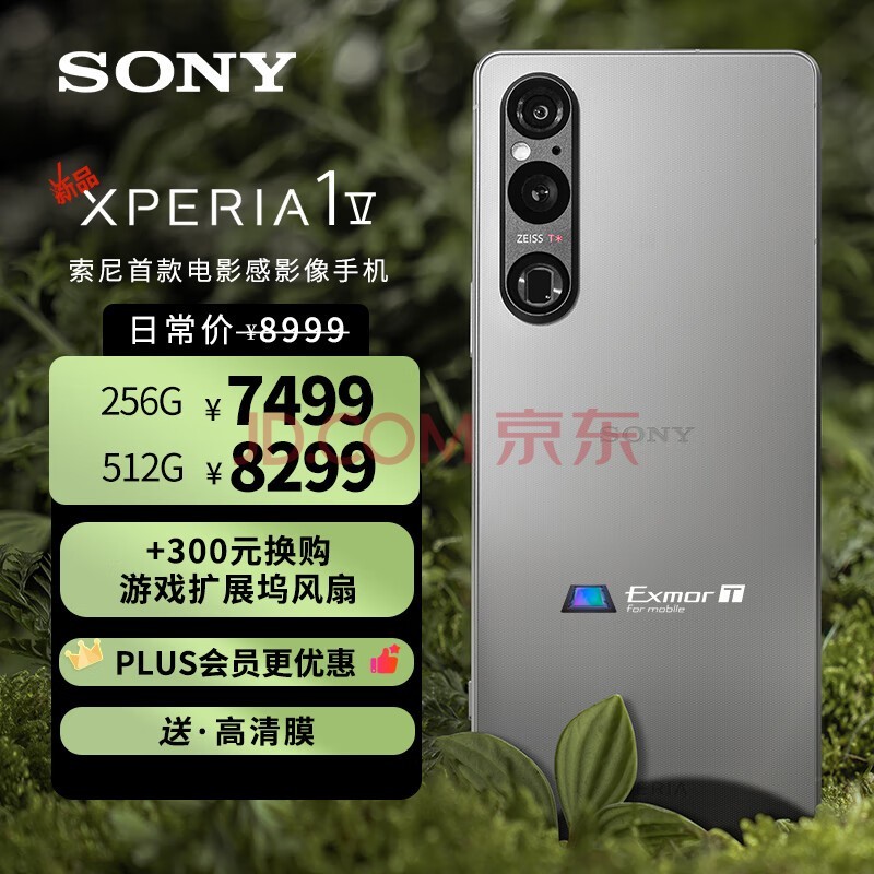 ᣨSONYֻXperia 1V ¿5GOLED 4K219ȫӰӰֻ  12+256GB