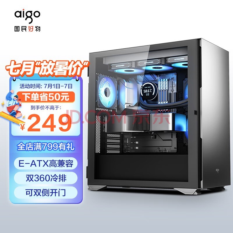 ߣaigoYOGO K1ѻɫ ߼ 9λ Ի  E-ATX/ATX/360ˮ/ֻȫ/4090Կ