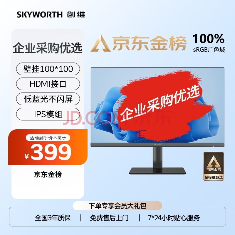 ά 23.8Ӣ24ʾ IPS FHD 75Hz ⲻ ɫ HDMI ʾ F24B23F