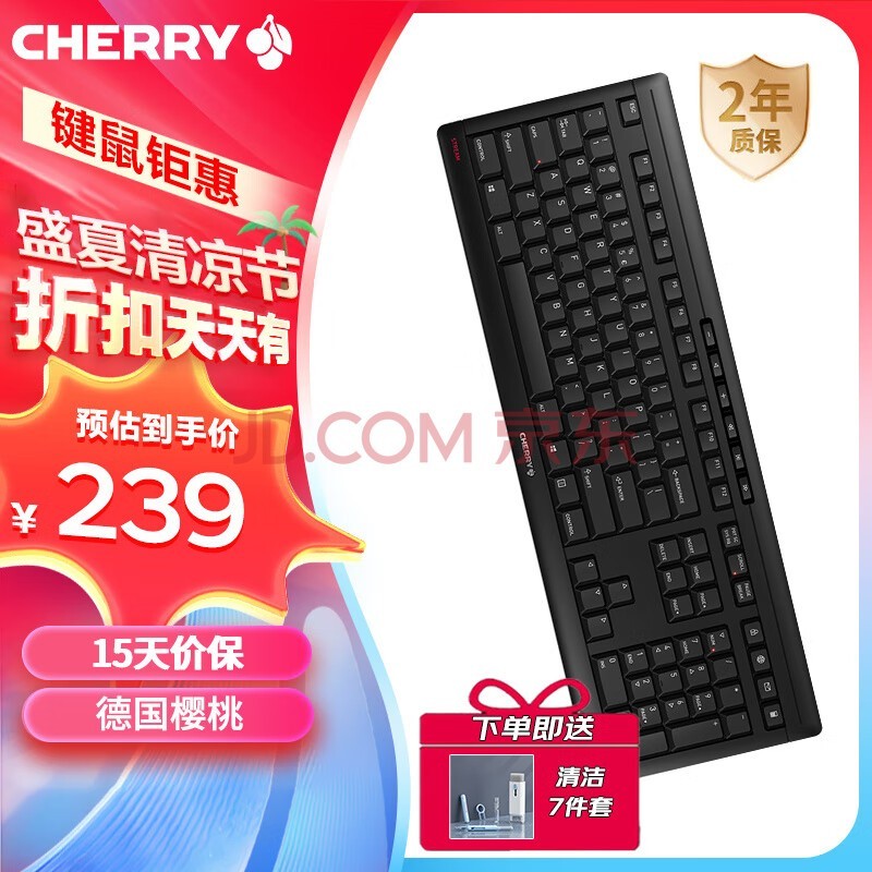 CHERRY ӣ STREAM ߼ 뾲 칫 ̨ʽʼǱͨüŽṹ STREAM | Žṹ| ɫ ޹ ߼ ӣ