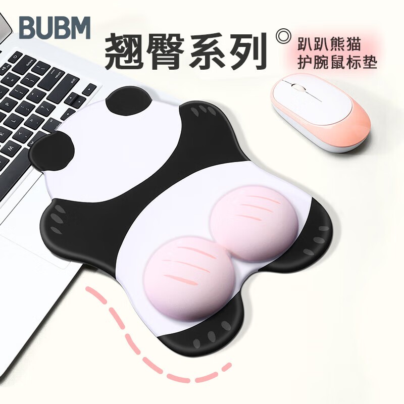 ޡBUBM轺ֻҪ30.4Ԫԭ38Ԫ