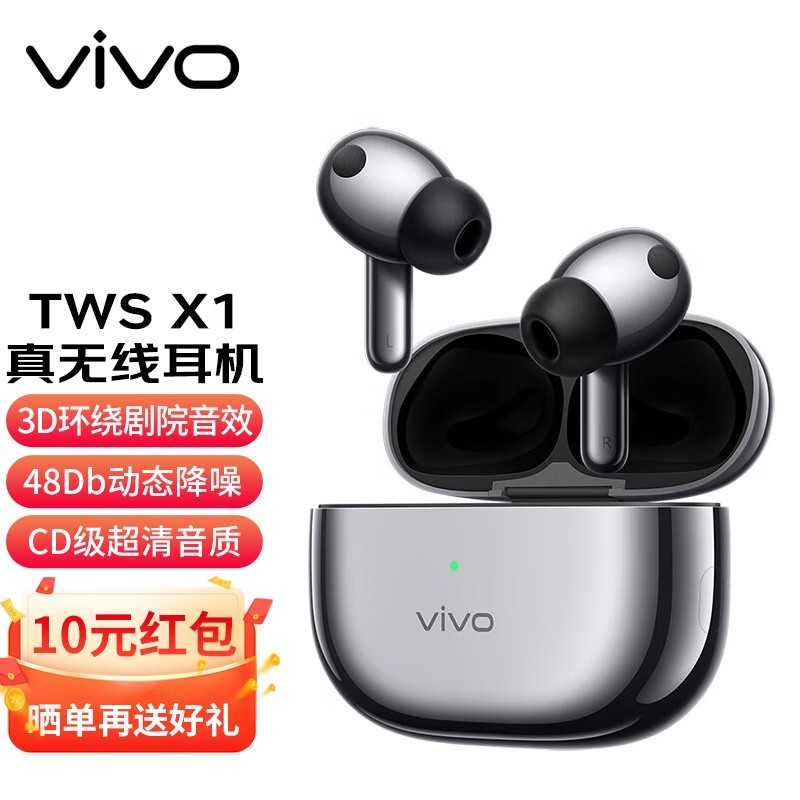 vivo TWS X1