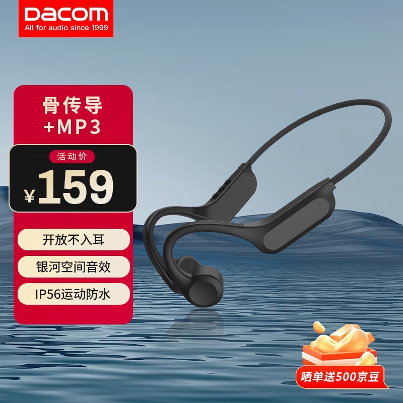  Airwings MP3 Pro