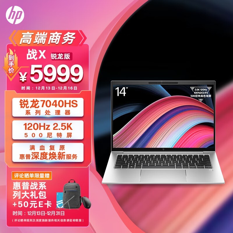  սX 14  2023(R9 PRO 7940HS/16GB/1TB/780M)