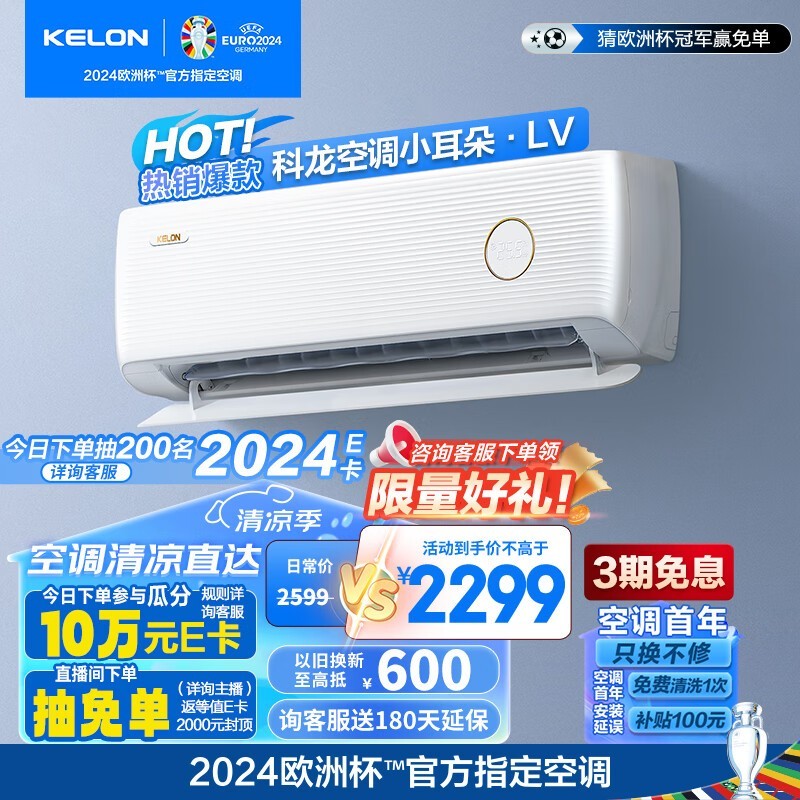 ޡ KFR-35GW/LV1-X1 ڹʽյ1673ԪֵŻʱ