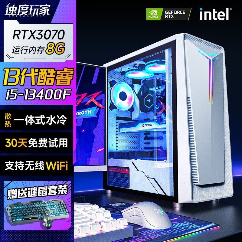 ٶ XXY0000000006 +24Ӣ165HZʾȫ 13+RTX3070 /32G / ȫ콢