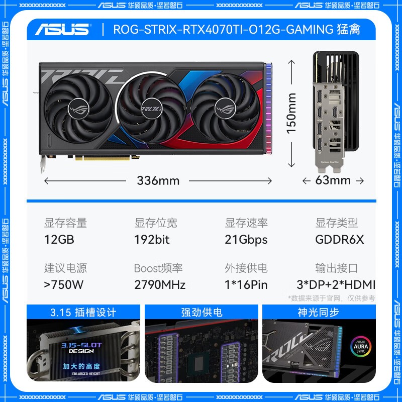 ˶RTX 4070SUPER羺عؼ۴ֽ6399Ԫ