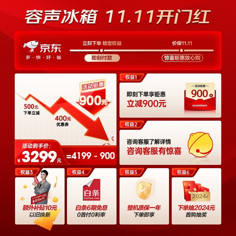  IDP ˫513pro ʮ˫ԿĿŵ 2378Ԫ
