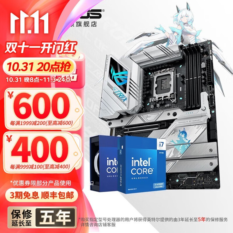 ˶Z790-AѩIntel 14700KFǿ