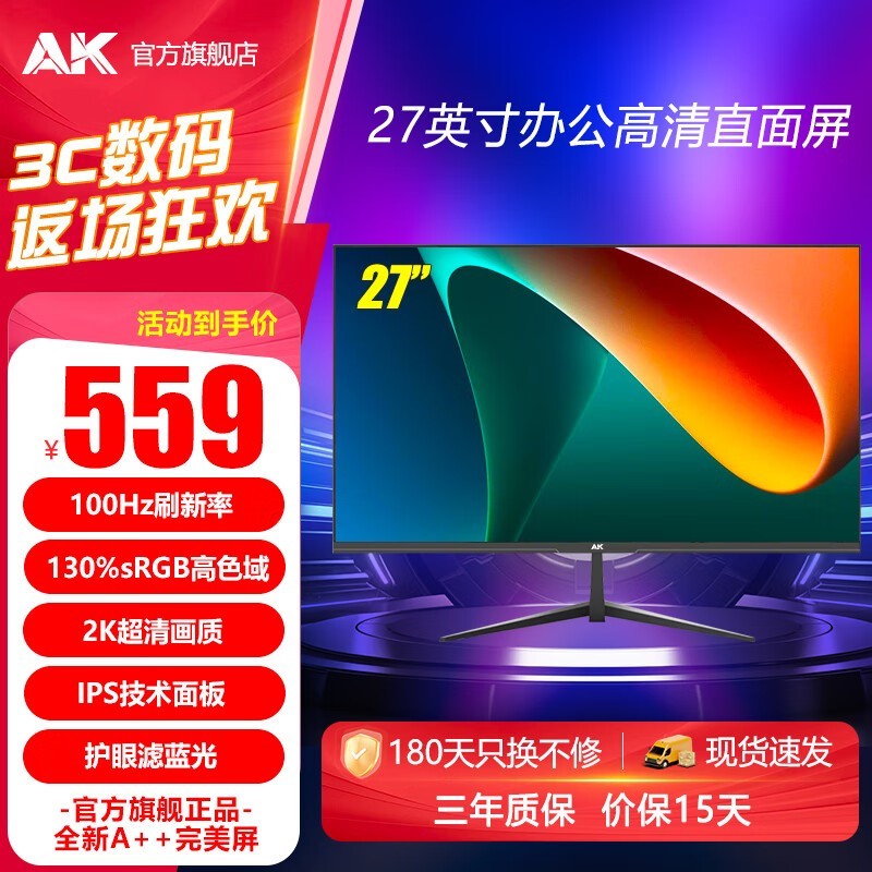 AKʾֻҪ556Ԫ