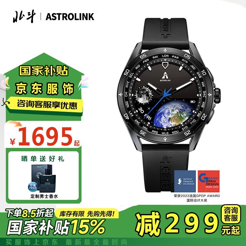 AstrolinkֱTA600-12Żݽ1999Ԫ ֶֹ֧